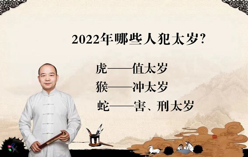 2022年哪些人