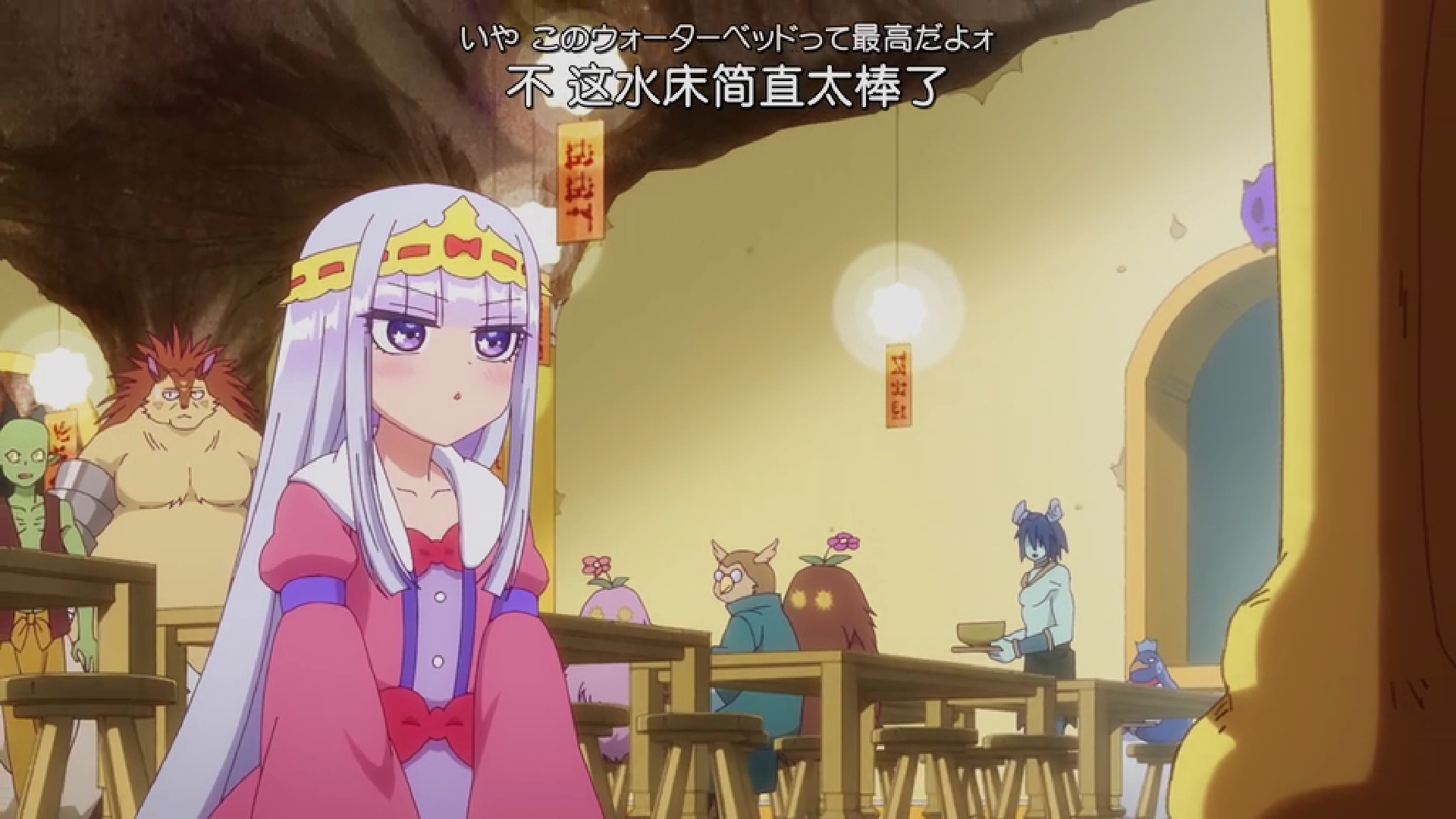 在魔王城说晚安:魔王变成宠物,公主换上黑丝就等于在魔都称无敌