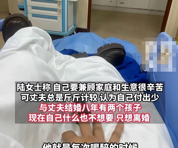 女子称丈夫家暴,导致轻微脑震荡眼球出血,男子:她先打我的