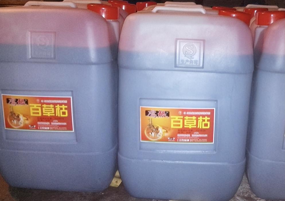 百草枯在1882年首次合成,作为一种灭生性除草剂应运而生.