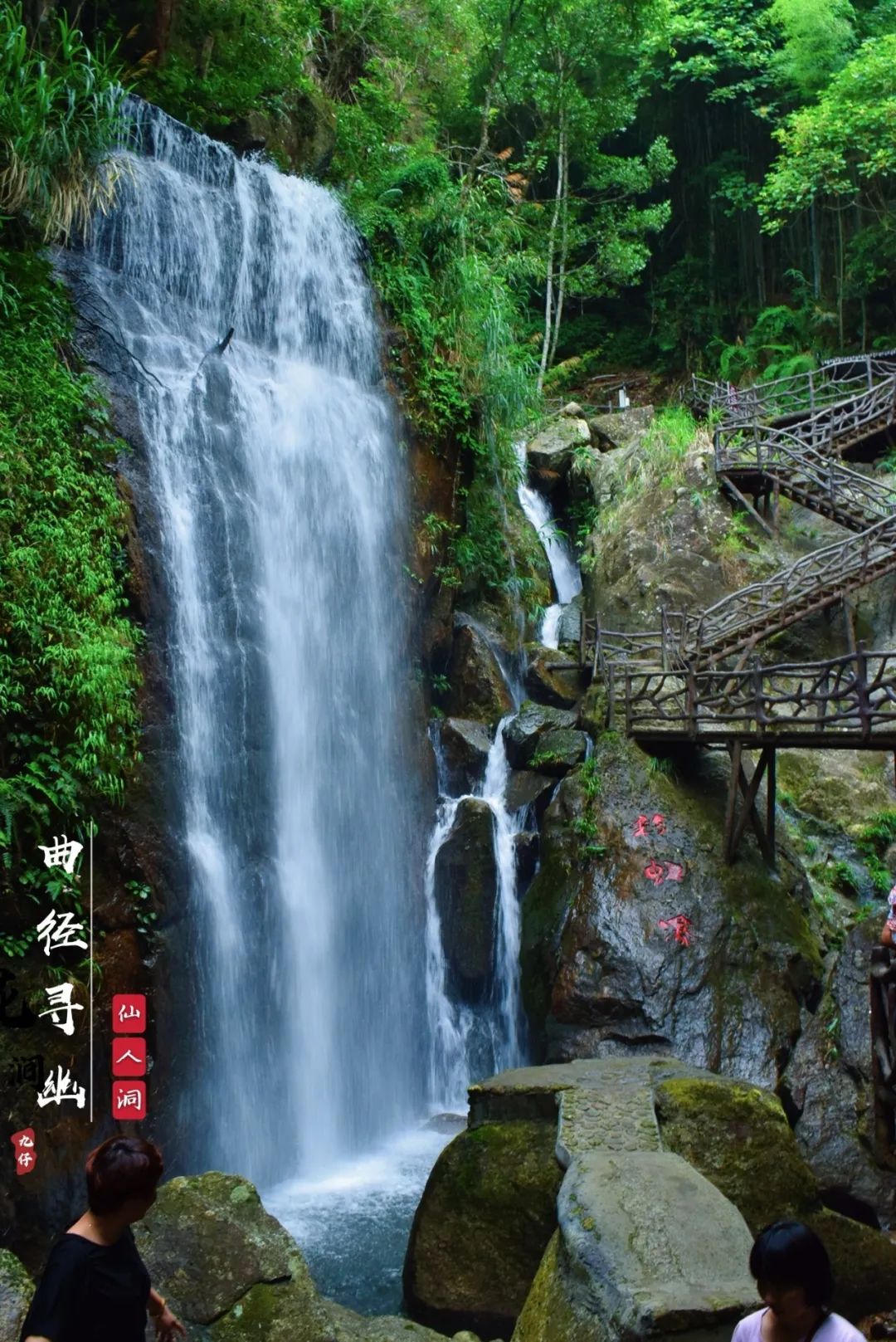 高州仙人洞风景区介绍图片