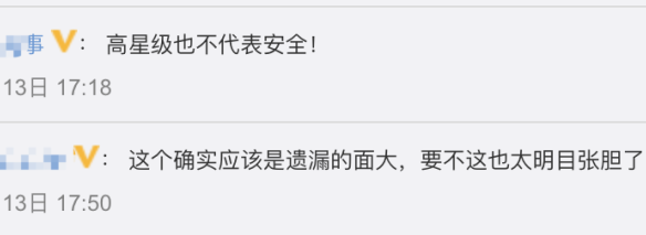 摄像头|夫妻在五星级酒店洗澡被摄像头录下,酒店称该摄像头用于“监工”