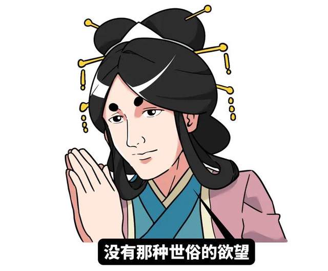 孟婆头像手绘图片