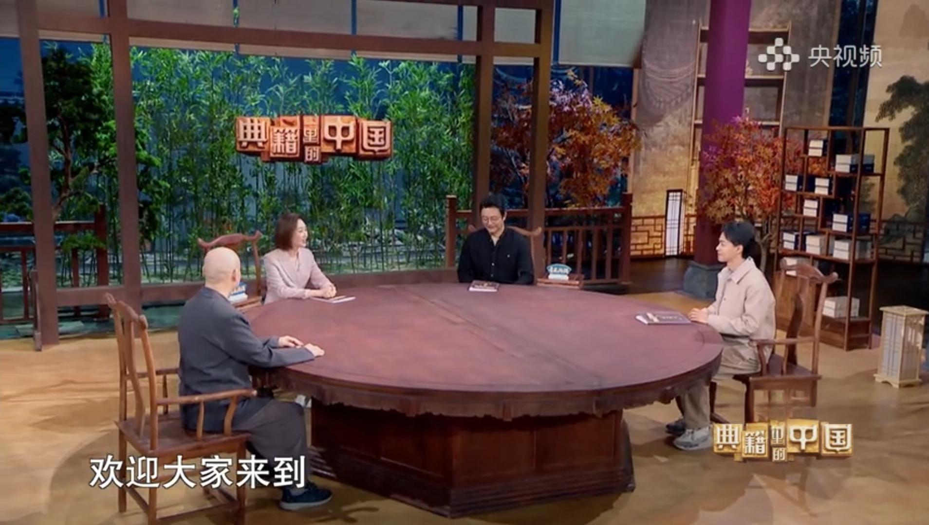 《典籍里的中国》主持人调整,撒贝宁让位,王嘉宁坐"头把交椅"