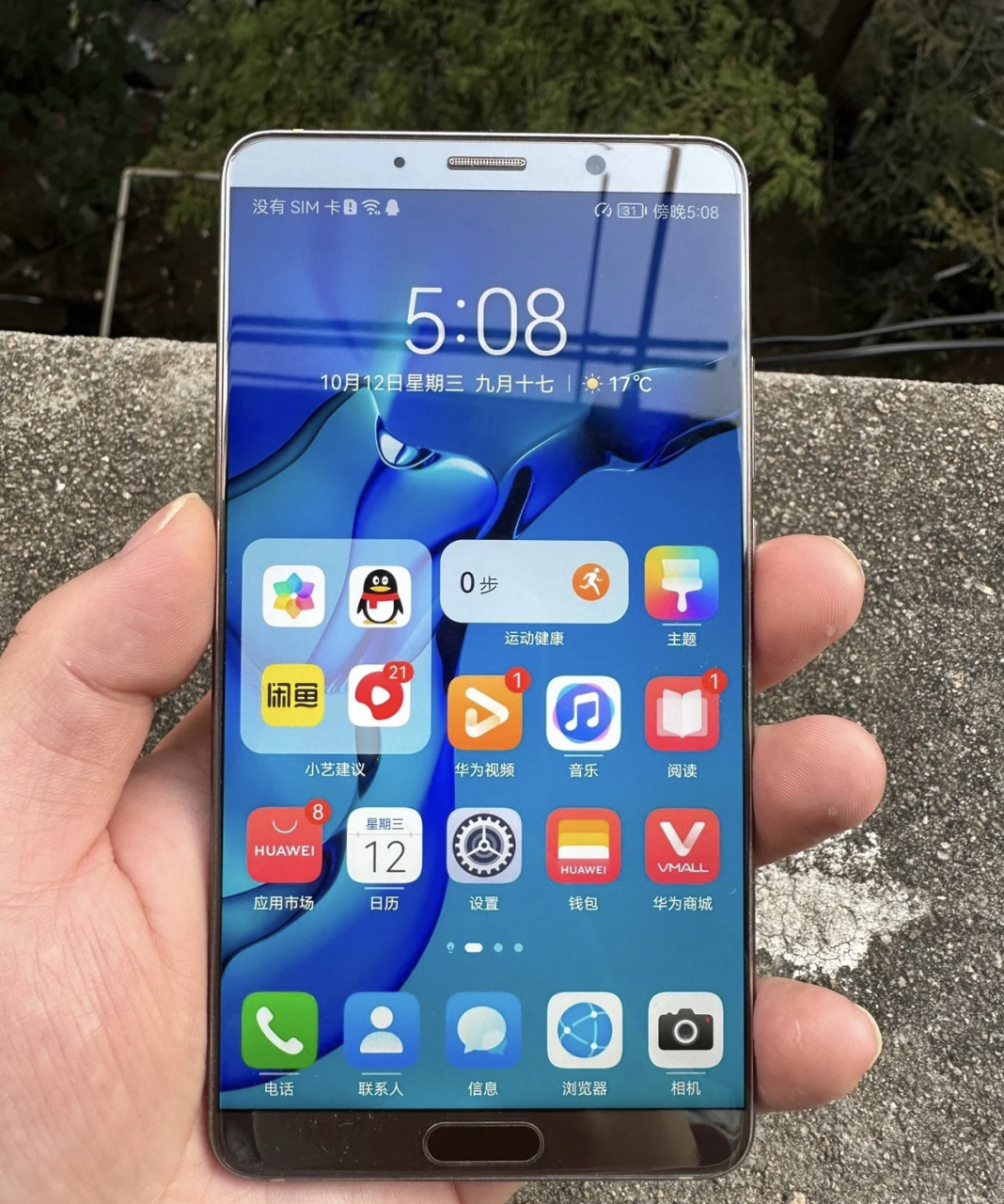 华为mate2:4050毫安华为mate7:4100毫安华为mates:2700毫安华为mate8