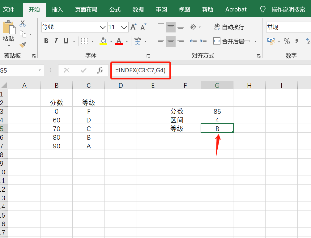 如何在excel中使用index和match函数