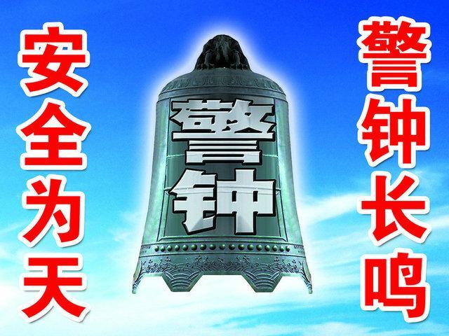山西澡堂火灾5死,山东蛋糕房起火7死,水火无情,安全警钟长鸣