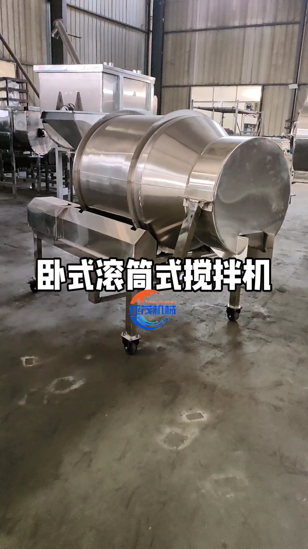 小型不锈钢混合机卧式滚筒搅拌机食品混合机