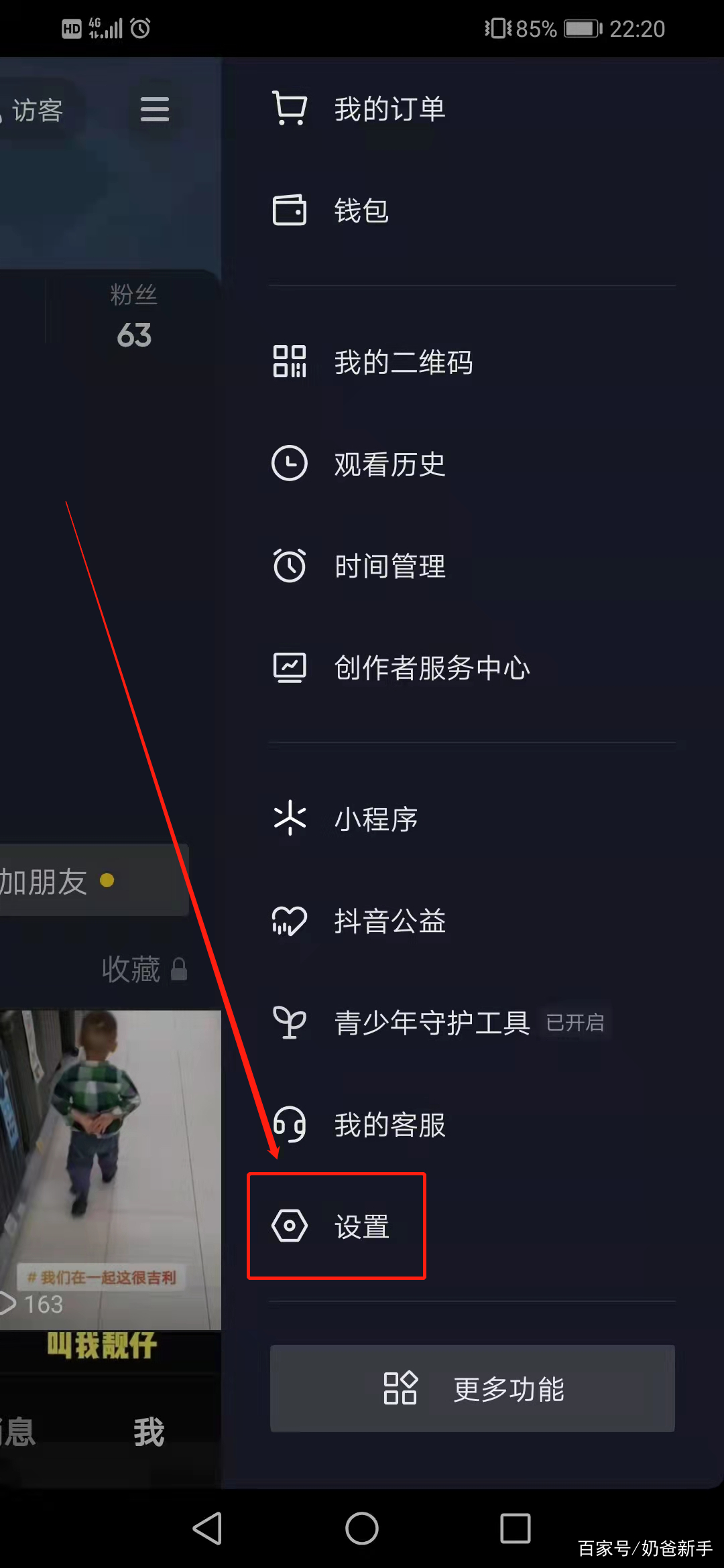 抖音接码赚钱是真是假呀视频 抖音接码赚钱是真是假呀视频