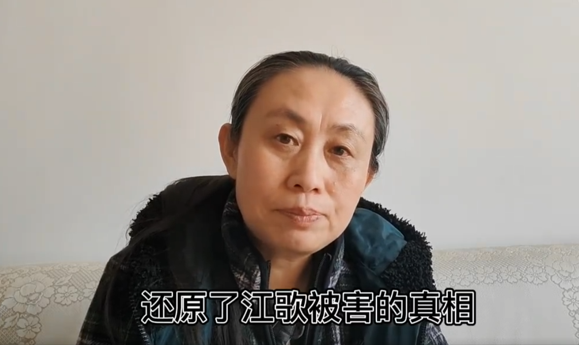 江歌案刘鑫发文章筹款,已有百十人自愿捐赠,引起江母不满