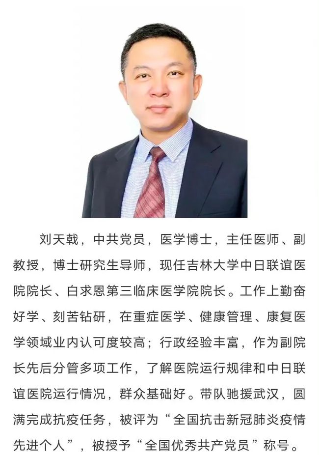 为了爱情离婚后却被抛弃,女医生怒杀情人院长,之后跳楼自尽!