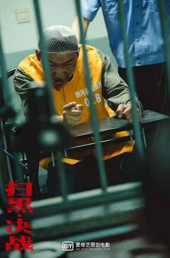 现实版扫黑决战:福建泉州环球城