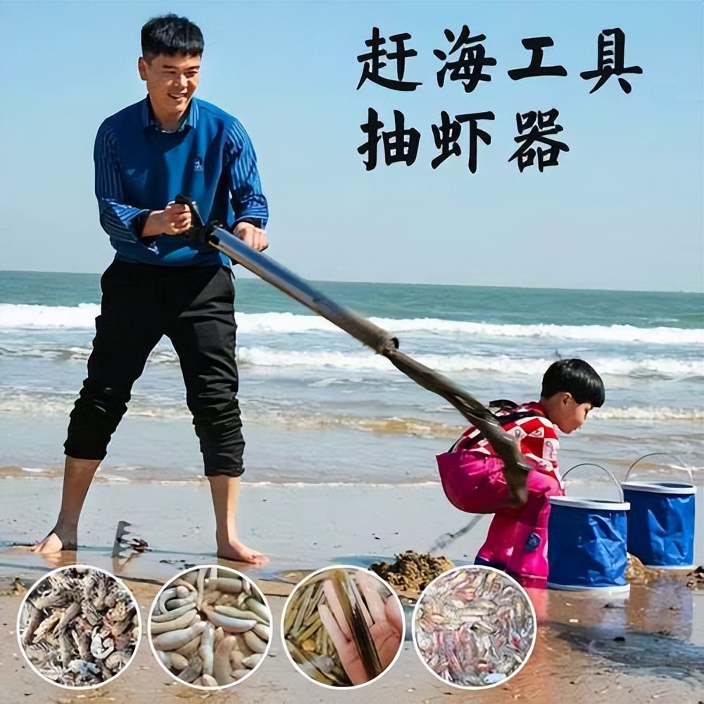 牛人自制赶海神器抓皮皮虾,起步半斤才抓,国内价值三百多一斤