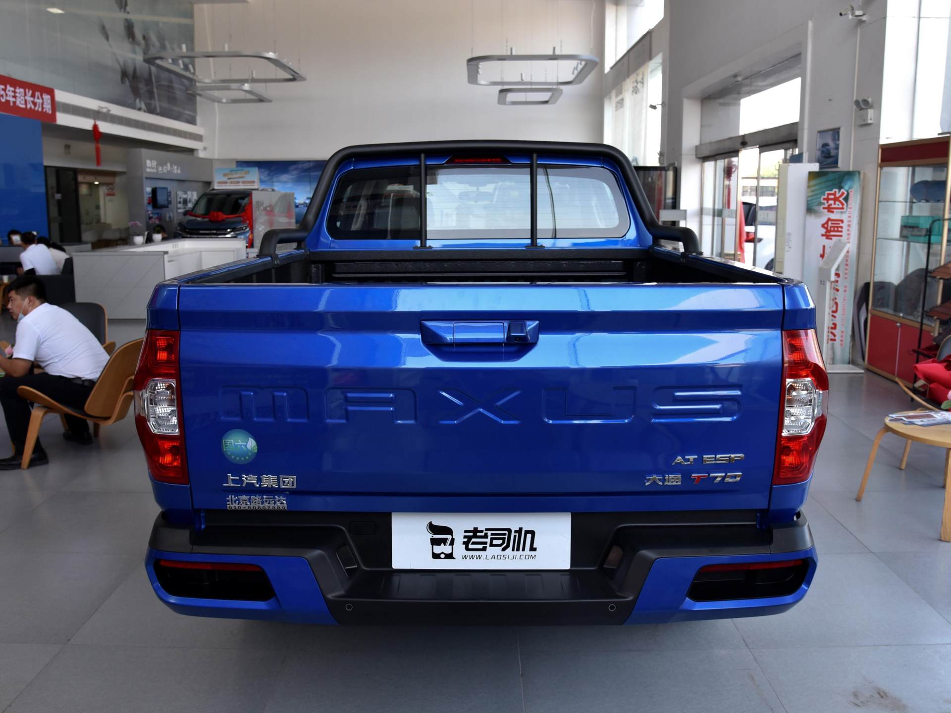 载人运货的一把手,实拍上汽大通t70