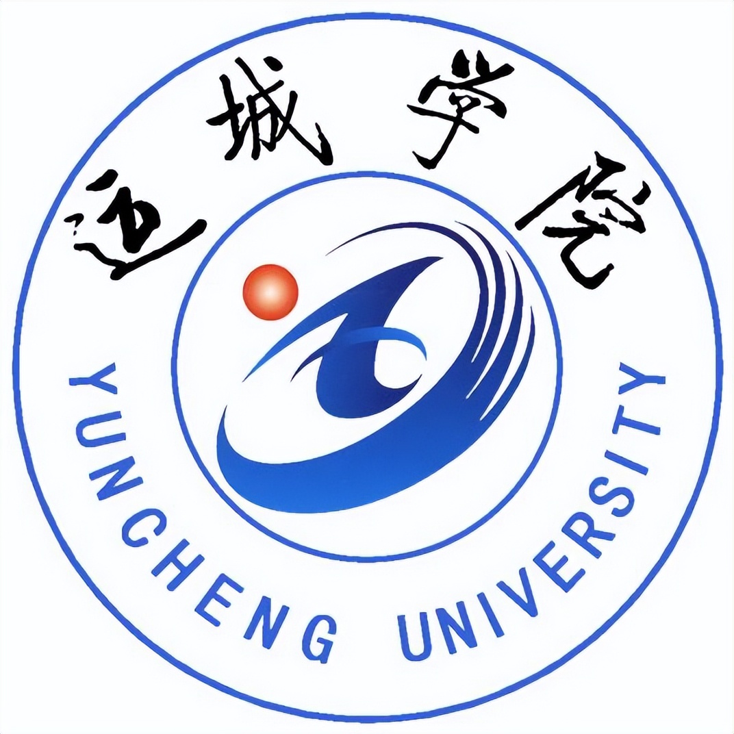 郓城师范学院图片