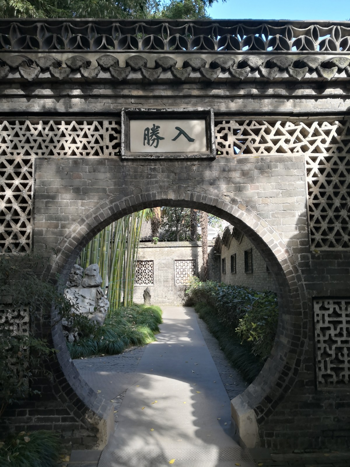 淮左第一园—泰州乔园