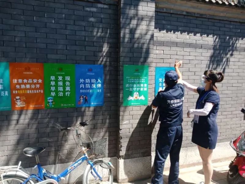 北京北京西城所有社区恢复二级响应防控措施