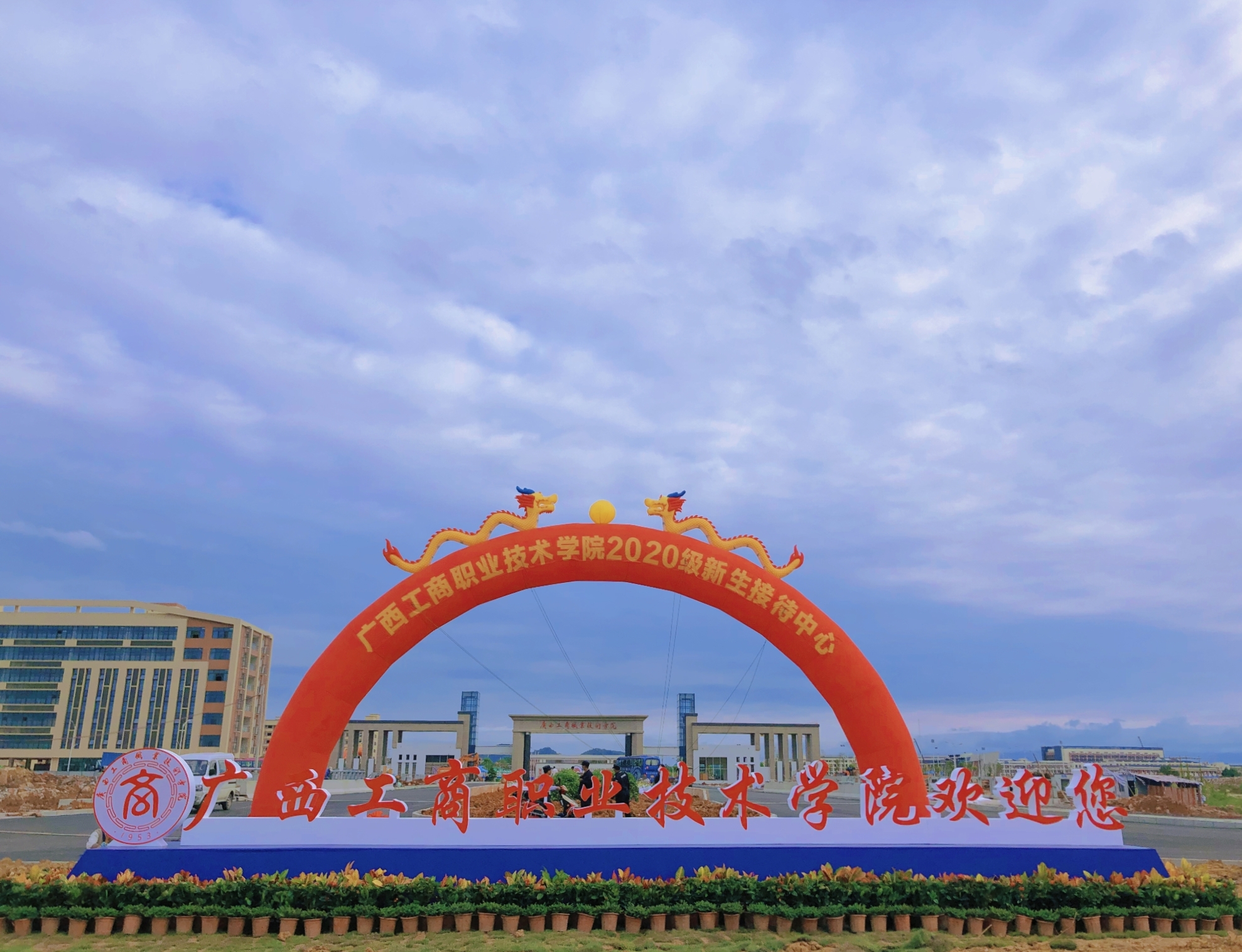 广西工商职业技术学院毕业证丢了怎么补办,毕业证丢了可以补吗