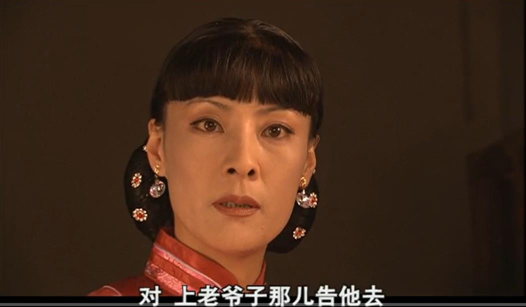 丢失一个根据地,搞错一个边界,《大宅门》中白雅萍想不命苦都难