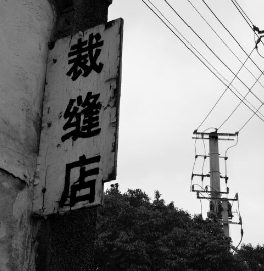 回顾男子上山找羊被人头绊倒,发现两具赤裸女尸,凶手爱收藏内衣