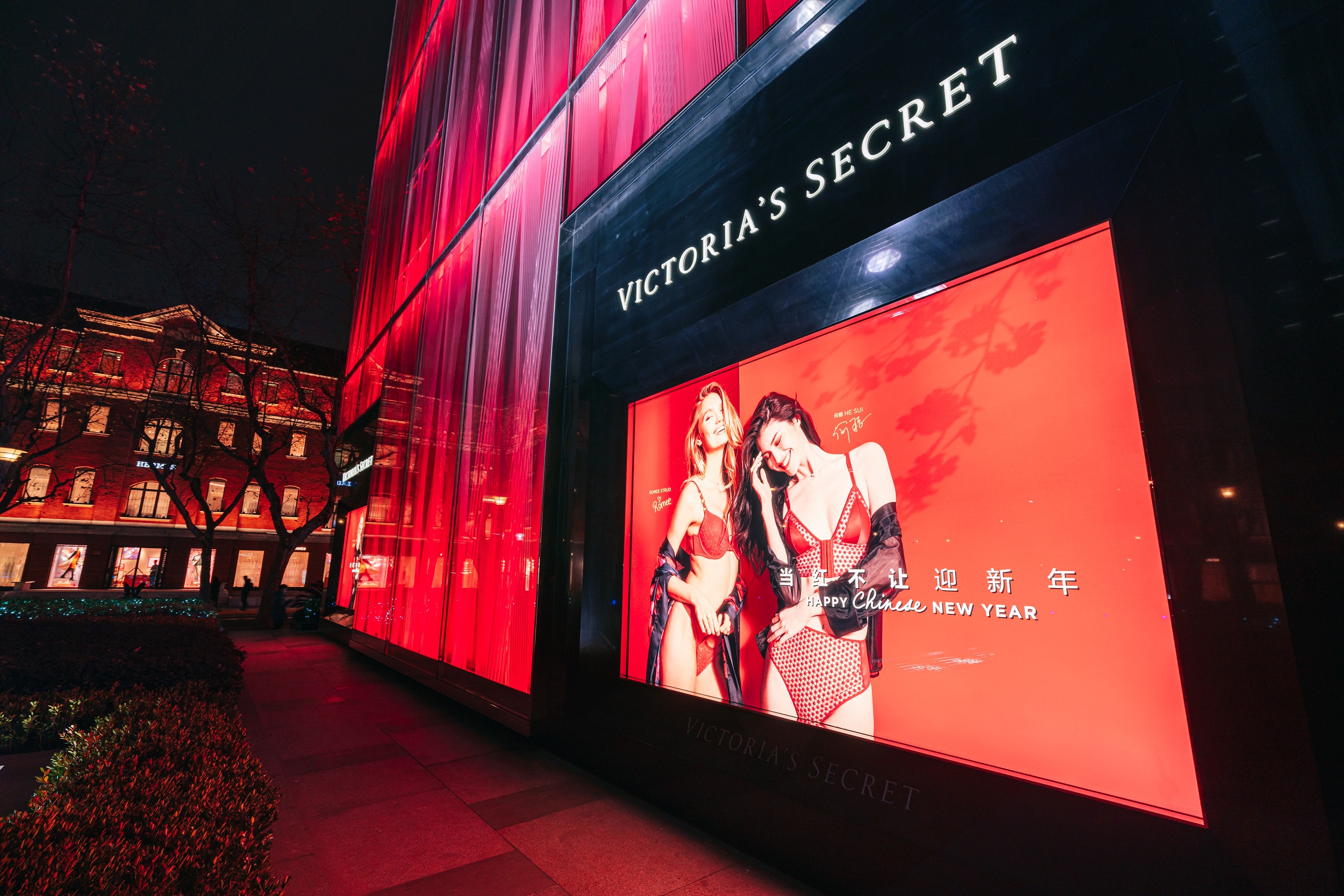 维多利亚的秘密:从率先复苏中,感受到上海的活力与韧性