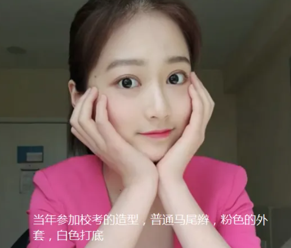 中传"漂亮学姐"冯琳素颜照曝出,满脸胶原蛋白,看了很难不心动