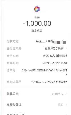 【反诈进行时】胶州小陈同学被骗2500元:游戏账号交易,暗藏诈骗陷阱!
