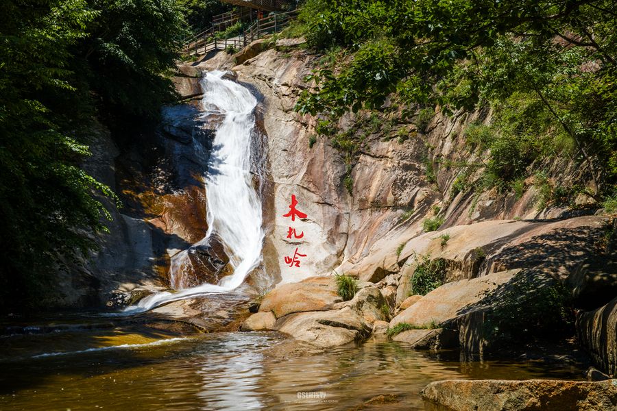 洛阳木札岭风景区图片