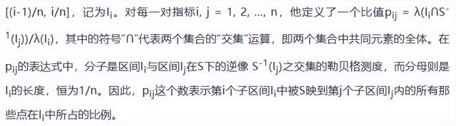 关于混沌,氢弹之父乌拉姆做了什么?