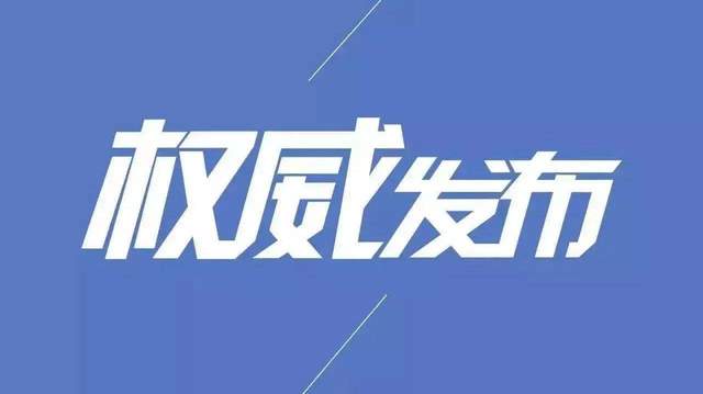 山西师范大学临汾学院原党委副书记,院长秦国杰受审