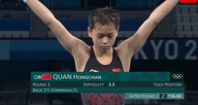 47.85分!中国跳水队罕见失误,却意外诠释了什么叫梦之队