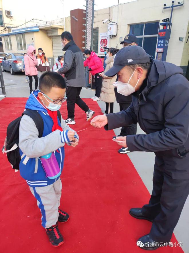 忻州市云中路小学新学期开学典礼暨第一次升旗仪式