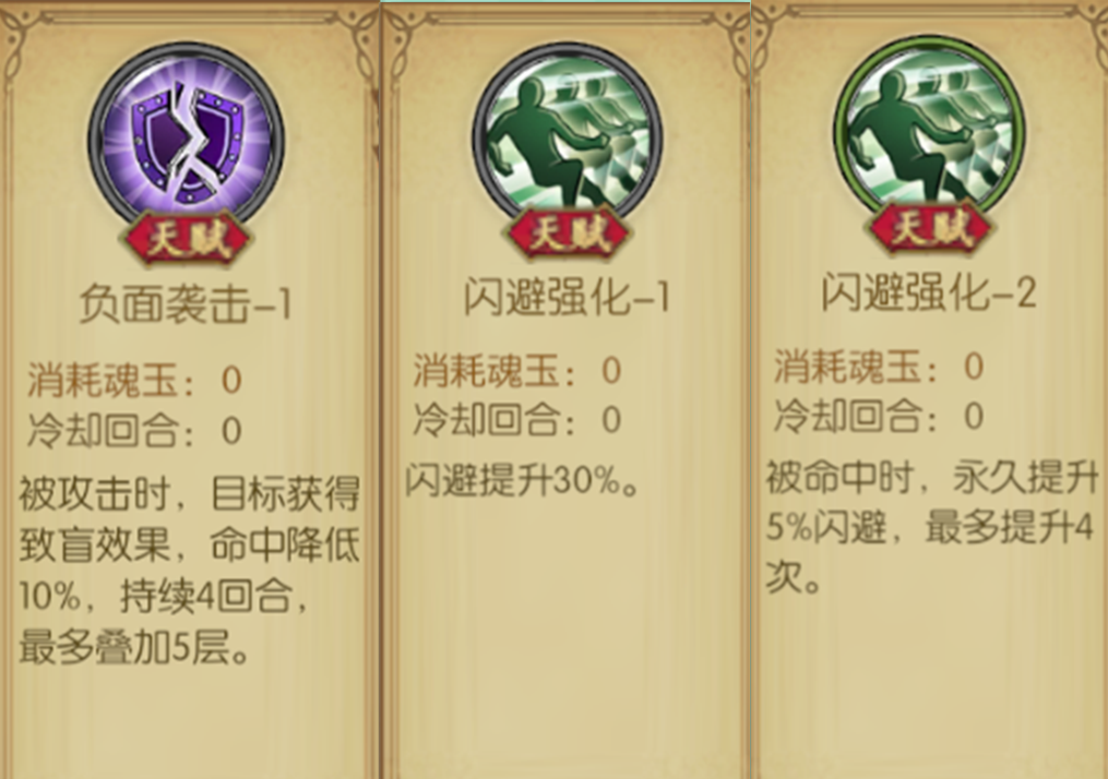 燃烧意志航路探险攻略优先这些buff保你顺利通关