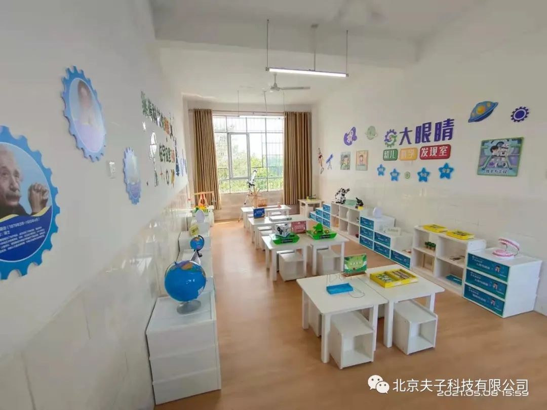 "大眼睛幼儿科学发现室"助推幼儿园科学教育高质量发展!