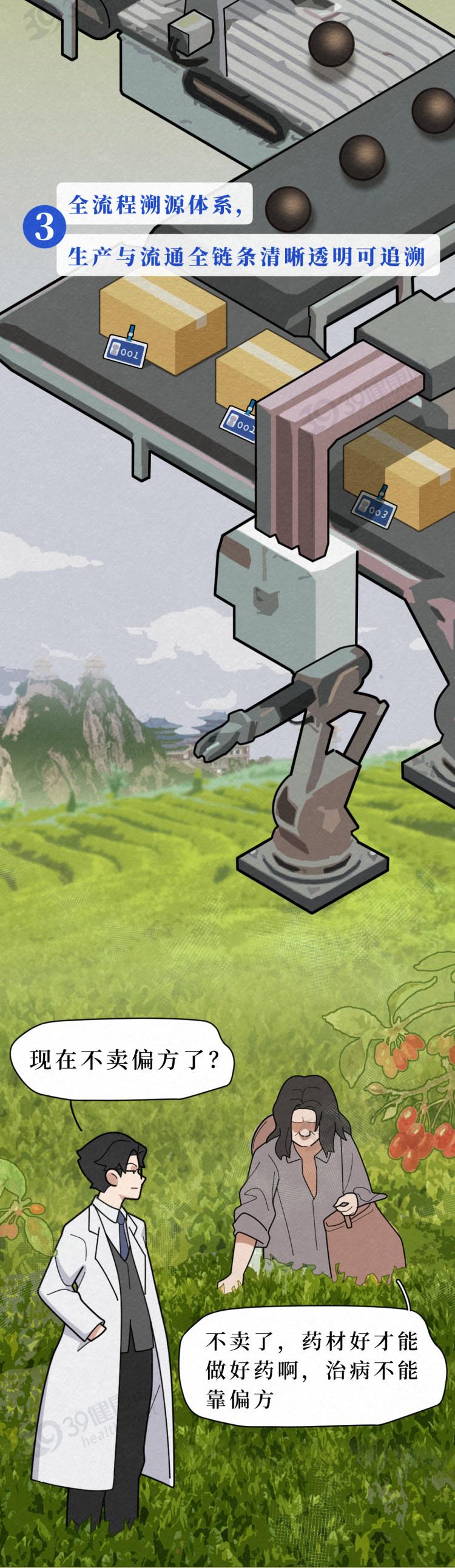 为什么男人会肾虚漫画讲述很真实来看看