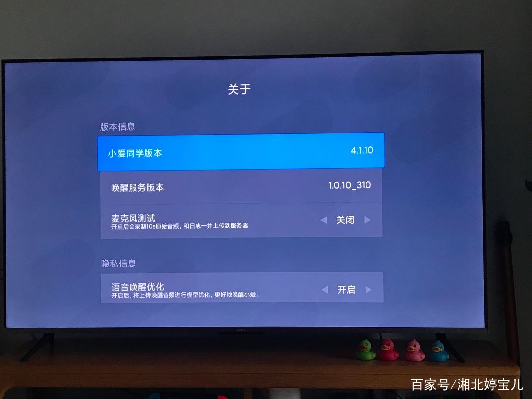 接收短信不显示号码怎么设置小米电视 接收短信不显示号码怎么设置小米电视