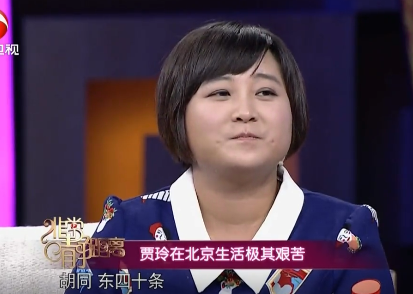 贾丹,放弃上大学把机会让给贾玲,母亲去世后,为妹妹撑起一片天