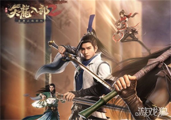 天龙八部2手游武当厉害吗 武当玩法攻略分享