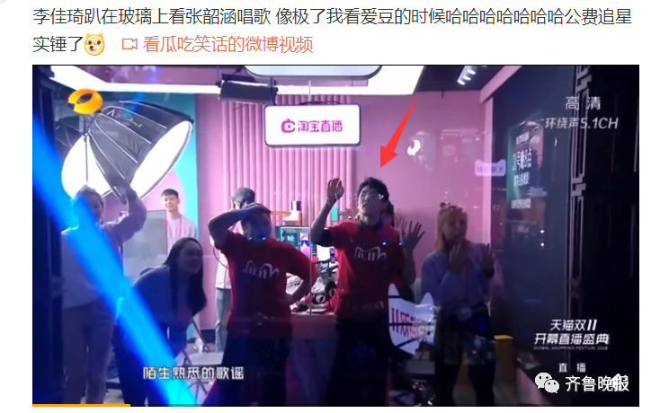 双11|今年双十一快递有多快？有人付款5分钟后就收到货！“尾款人”被热搜扎心了