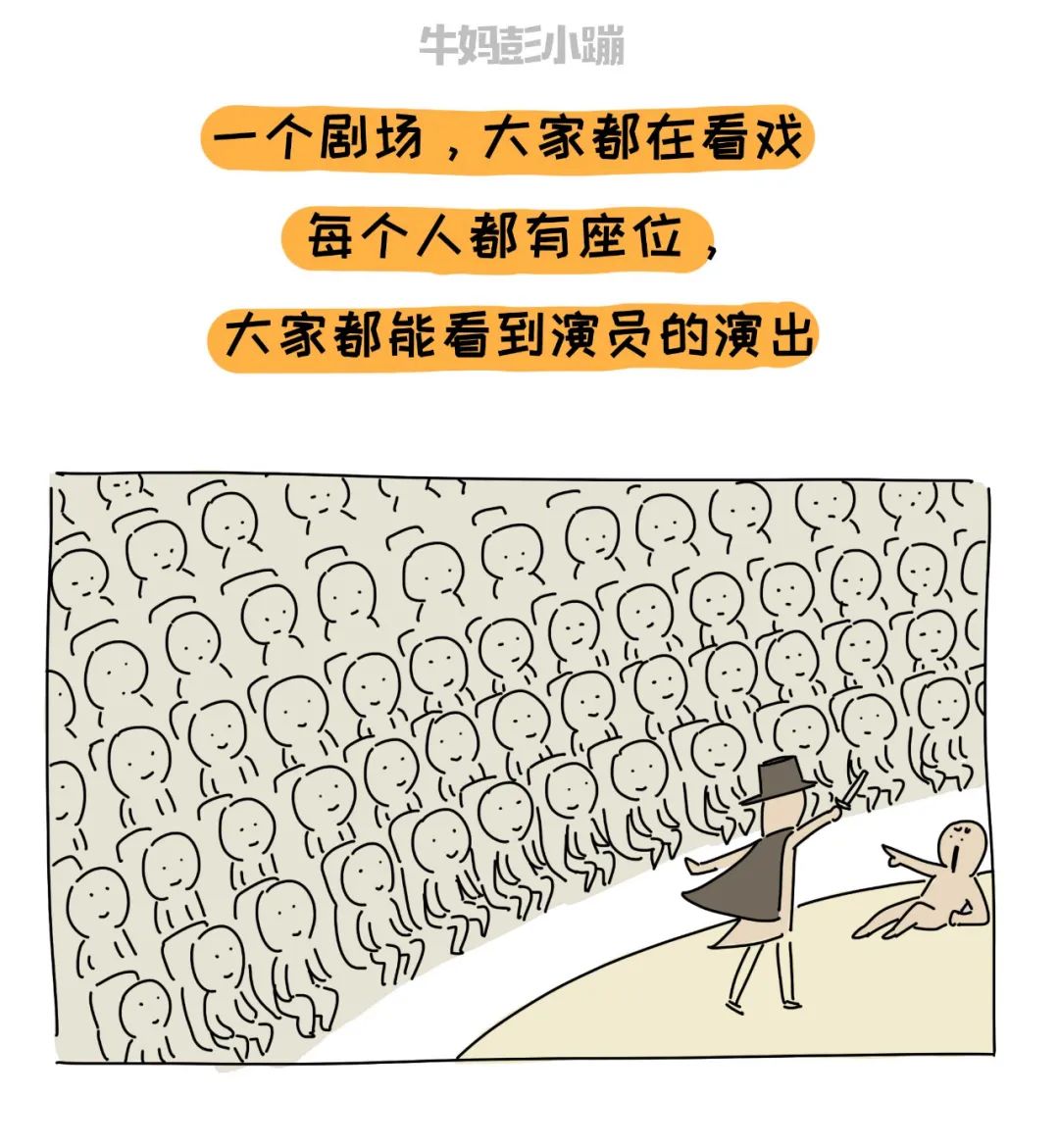 "剧场效应"你听过吗?作为父母,你的底线是什么?