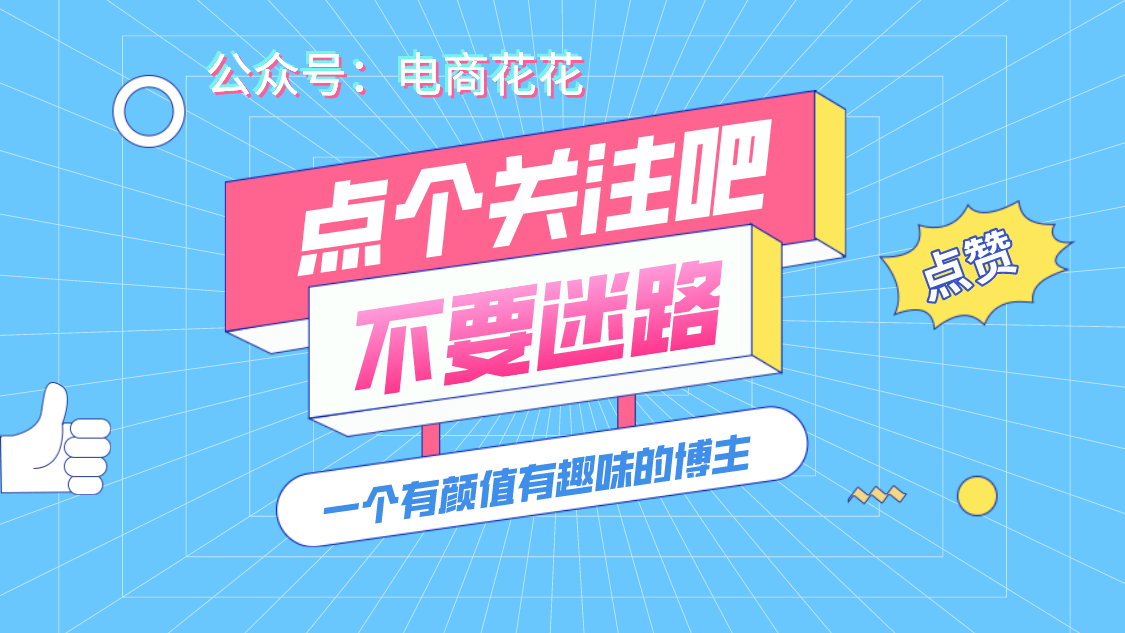 抖音小店真的好做吗_抖音小店干货_抖音小店到底好不好做