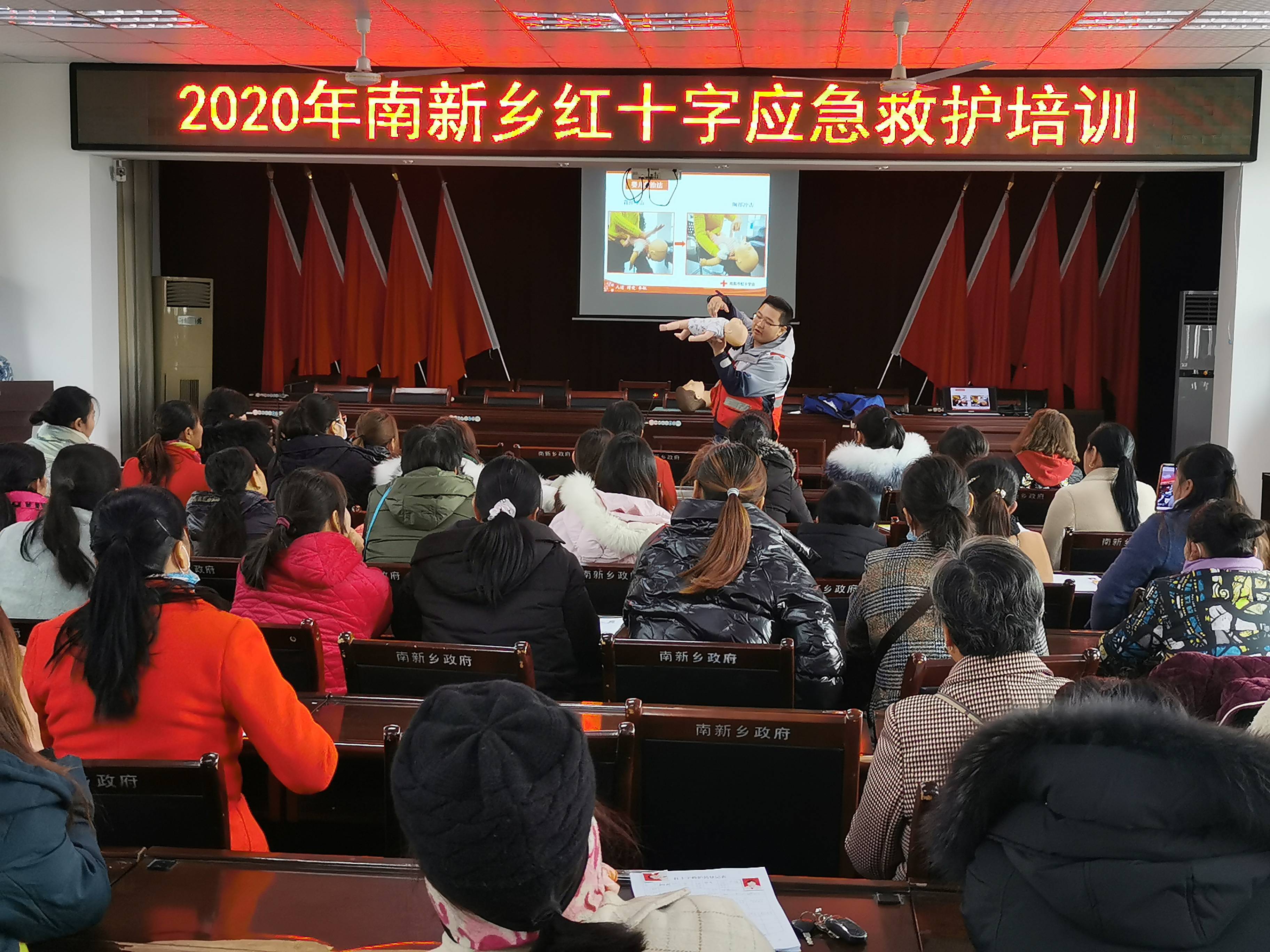 南昌县南新乡:开展应急救护培训 提升群众应急救护能力