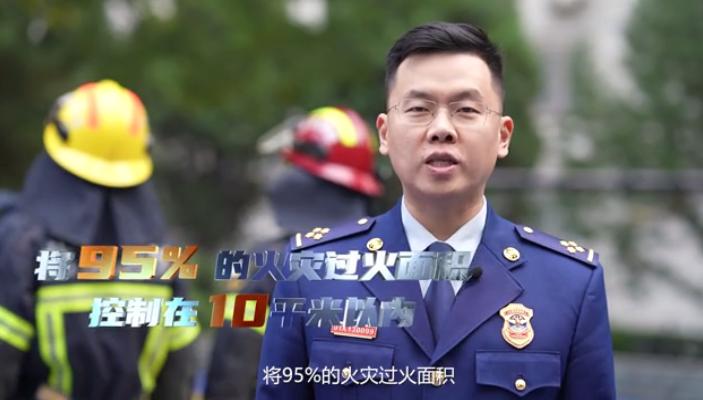 北京消防出警有多快?看完这个视频你就知道了!