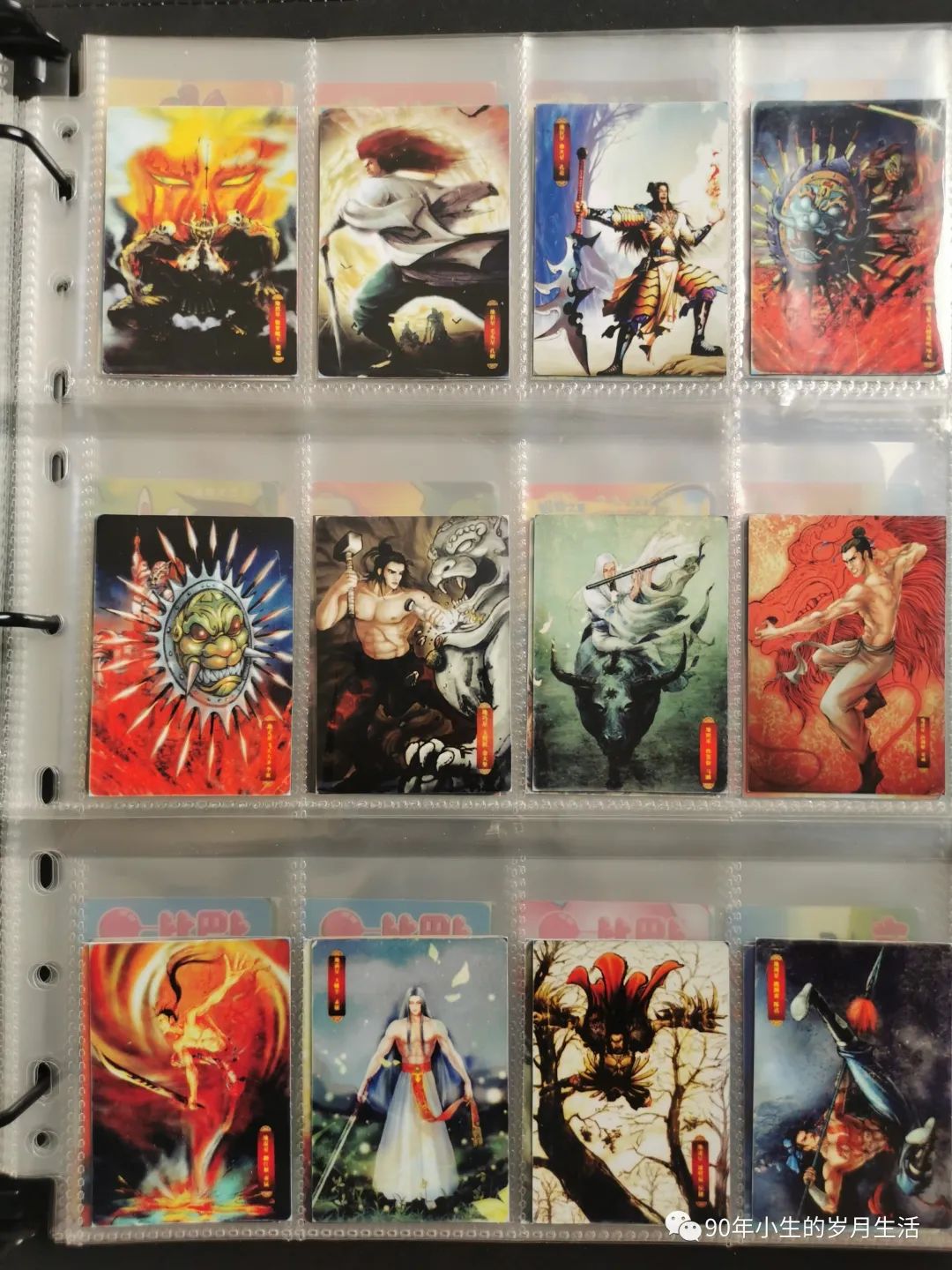 怀旧卡片100套之035——华丰手绘水浒卡