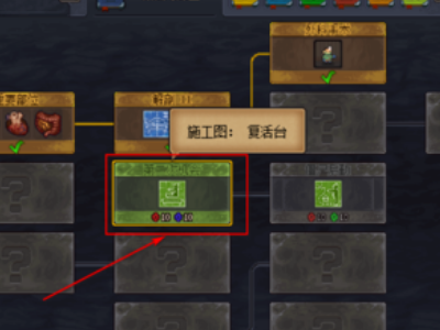 守墓人僵尸工人获得方法