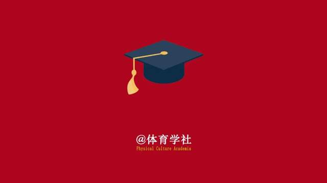 博士体育最新网址的简单介绍