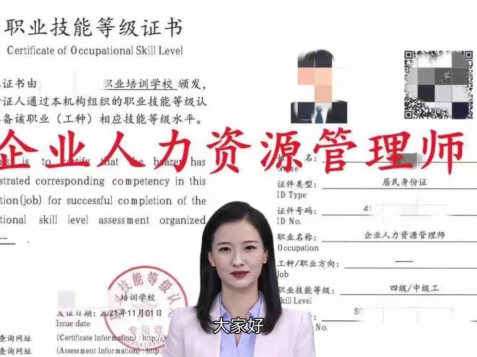 北京优佳教育:阳泉人力资源管理师考试时间最新通知