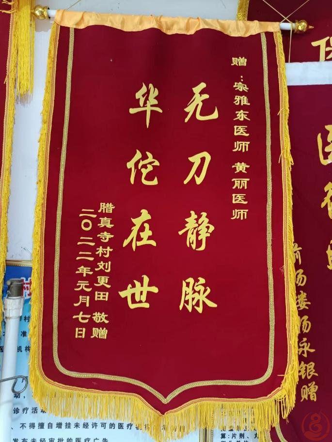 热心公益,服务群众——耳鼻喉专科医生黄丽简介