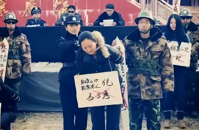 陕西韩城公审大会,五花大绑的女犯居然扭头对警察回眸一笑!