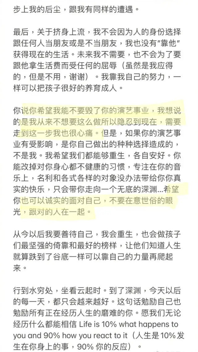 李靓蕾称王力宏婚内出轨原文,王力宏瓜视频百度云,王力宏出轨的大瓜